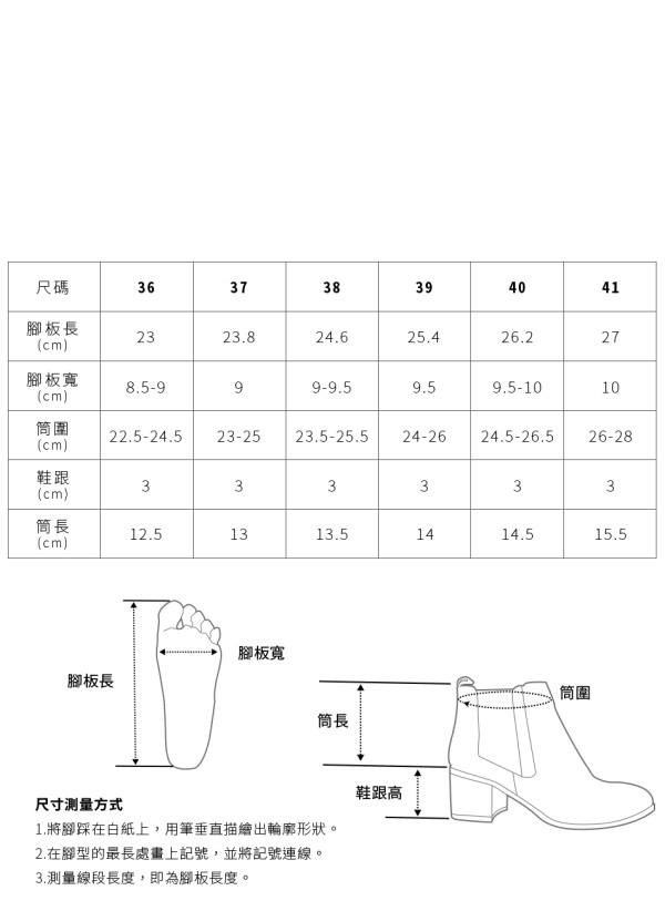 皮帶釦環設計鏤空仿皮革短靴-OB大尺碼