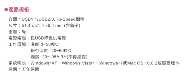 Toshiba Hayabusa 16GB 白 USB2.0 隨身碟