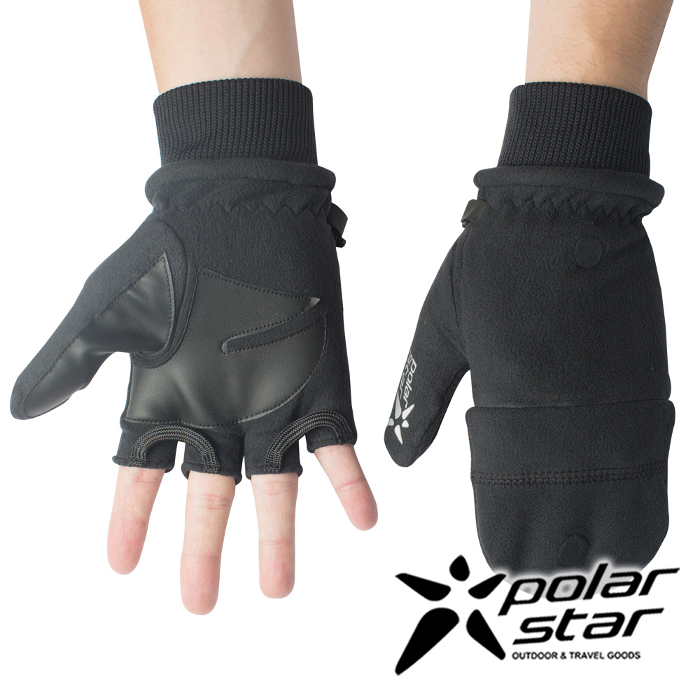 PolarStar 防風翻蓋兩用手套『黑』P16608