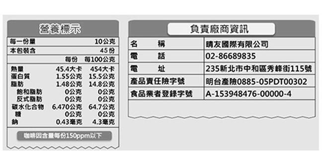 咖啡工廠 台灣鮮烘綜合咖啡豆-特選美式(450g)