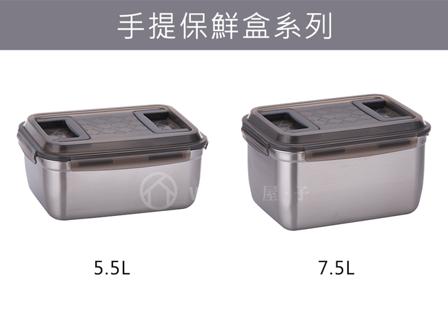 韓國Metal lock 手提大容量不鏽鋼保鮮盒5.5L