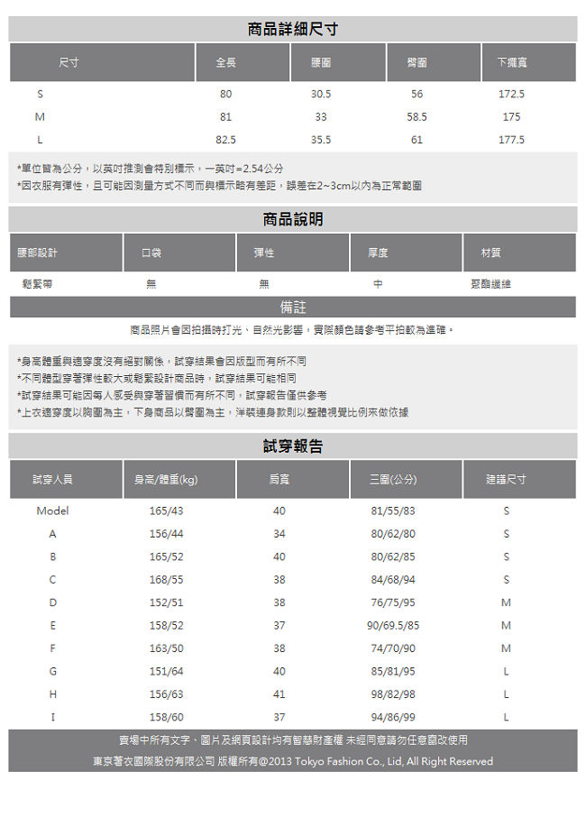 東京著衣-yoco 優雅女伶多色輕柔銀蔥網紗長裙-S.M.L(共三色)