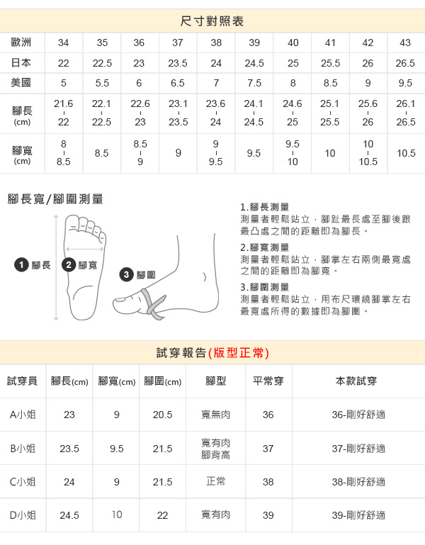 JMS-文藝質感滾邊細絨平底休閒鞋-黑色