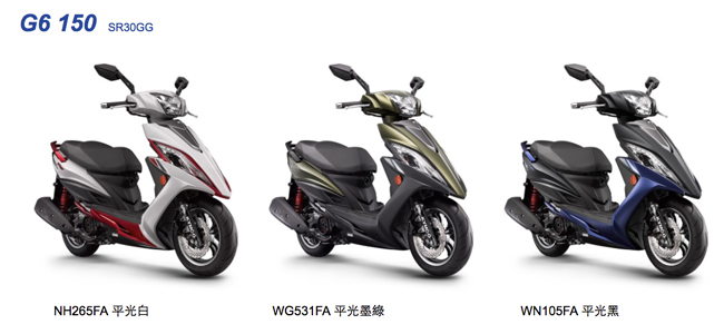 【KYMCO 光陽機車】 G6 150 LED版-2019年新車(無汰舊)