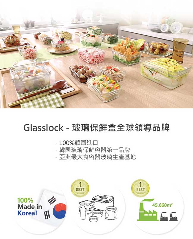 Glasslock頂級無邊框微烤兩用保鮮盒-悠活時光3入組