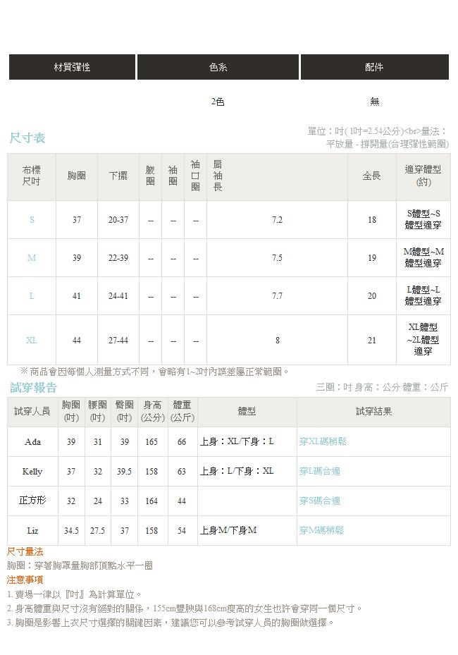 鏤空雕花下襬縮口一字領上衣-OB大尺碼