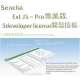 Sencha Ext JS -Pro 專業版 product thumbnail 1