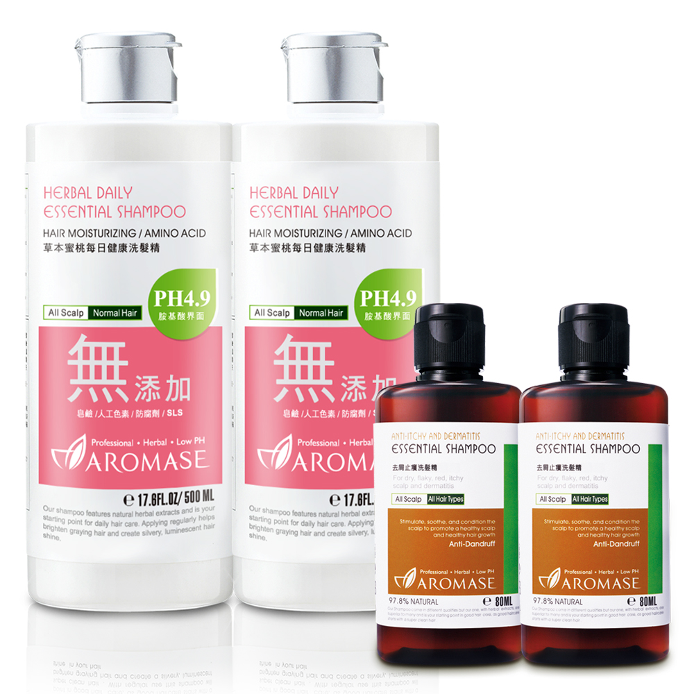 Aromase艾瑪絲 桃氣甜心每日健康洗髮精500mlx2+去屑止癢洗髮精80mLx2