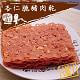 嚐老蓋 原味杏仁脆豬肉乾 product thumbnail 1