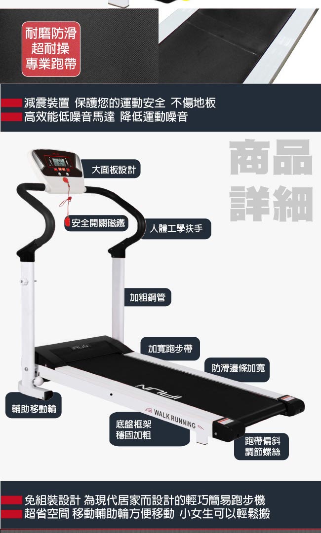 GTSTAR- PRO級電動跑步機狂塑按摩組-閃電黑