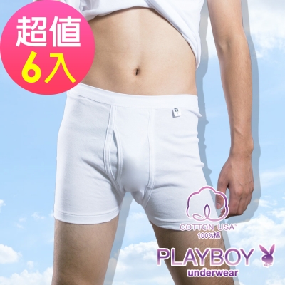 PLAYBOY 100%純棉 親膚羅紋四角褲(6件組)