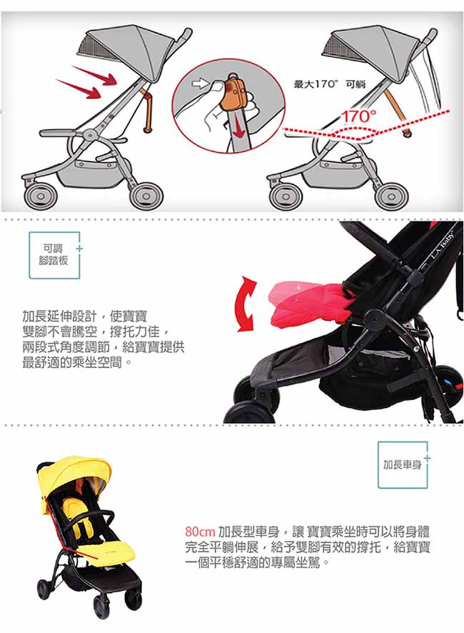 (L.A BABY 美國加州貝比)旅行摺疊嬰兒手推車(紅色)