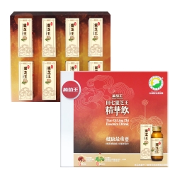 葡萄王 田七靈芝王精華飲禮盒60ml*8瓶