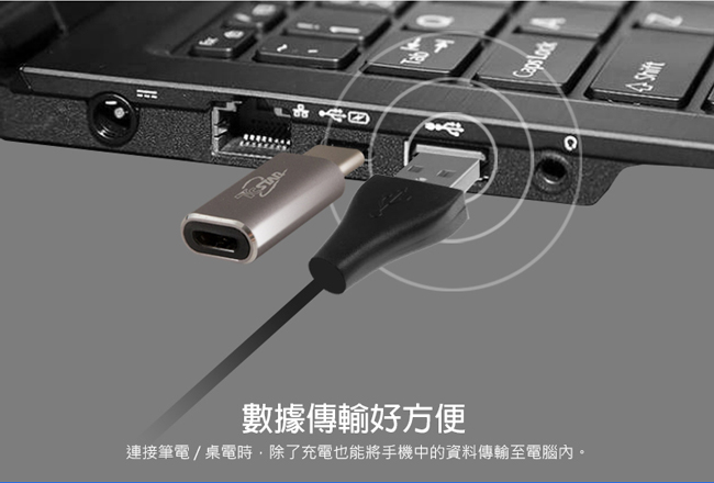 TCSTAR TYPE-C轉Micro USB轉接器 TYC-HB001GR