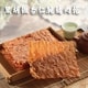 嚐老蓋 黑胡椒杏仁脆豬肉乾(100g) product thumbnail 1