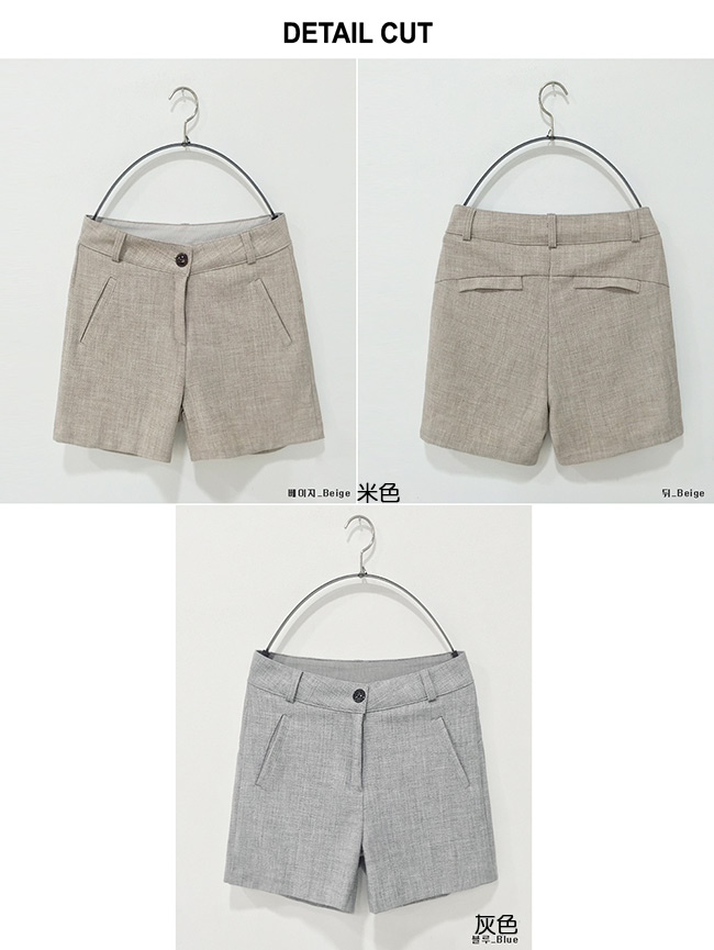 正韓 修飾線條簡約質感短褲 (共二色)-N.C21