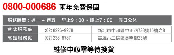 SEED種子 S12 400W 電源供應器