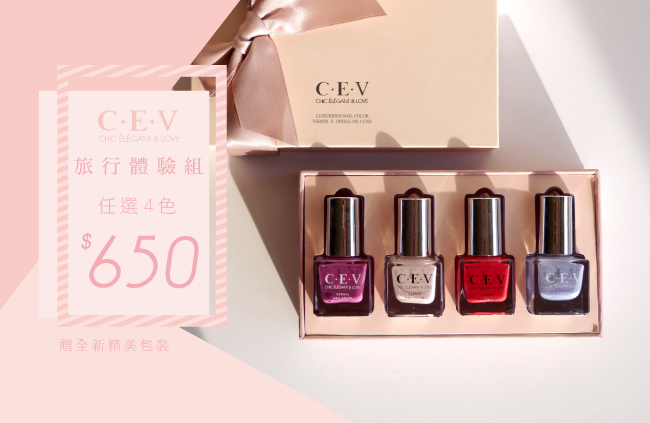 CEV指甲油 SC514 柯夢波丹 mini 5mL