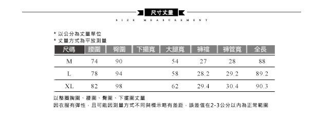 ICHE 衣哲 時尚翹臀釦環造型反摺牛仔單寧鉛筆七分長褲-藍