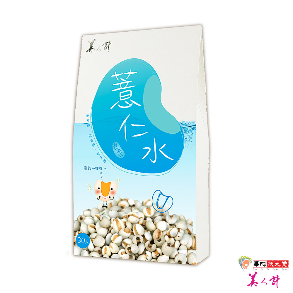 美人計 薏仁水(2g/入x30)x1盒