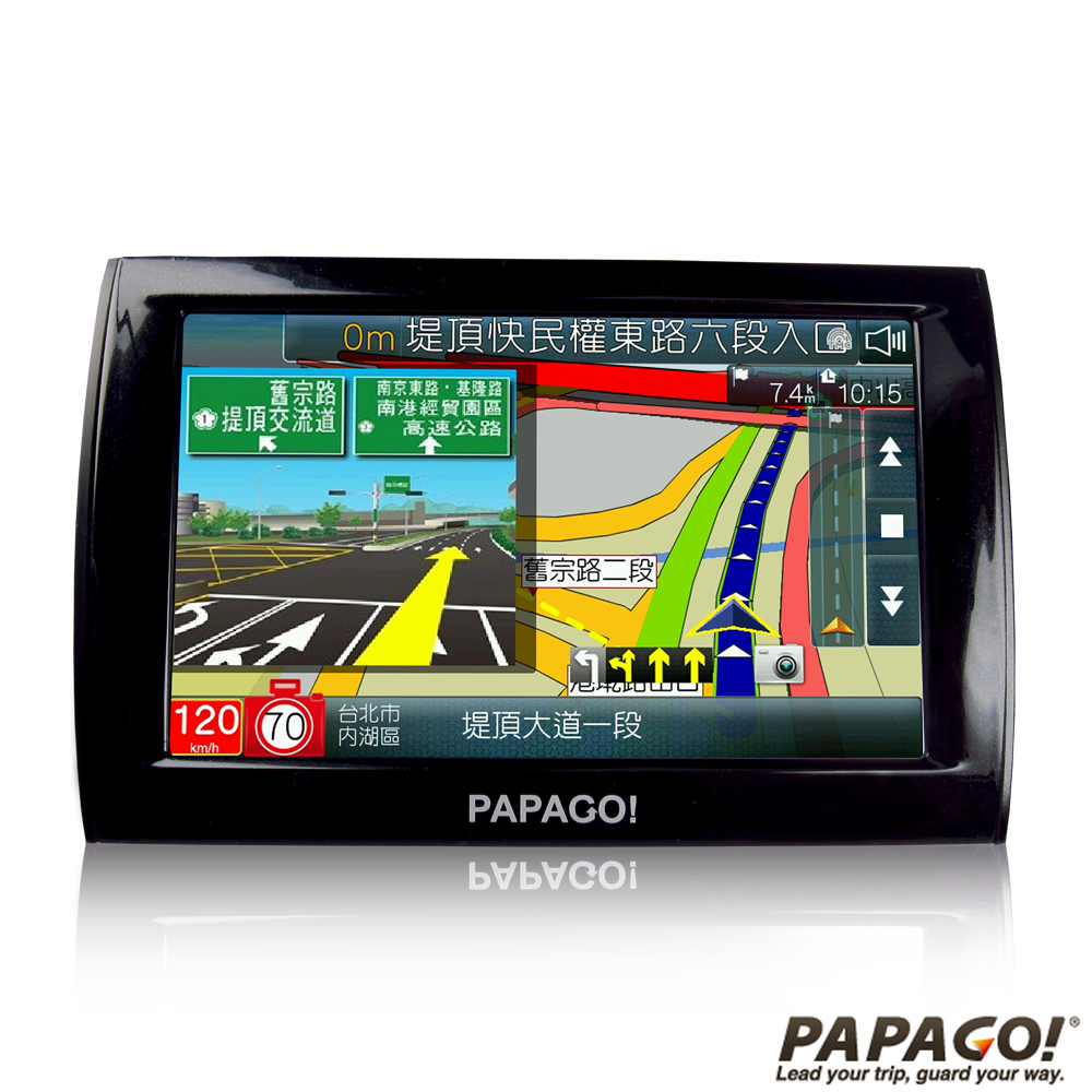 PAPAGO Z3 5吋TMC聲控GPS衛星導航