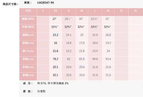 BRAPPERS 女款 新美腳Royal系列-女用彈性小喇叭褲-藍灰