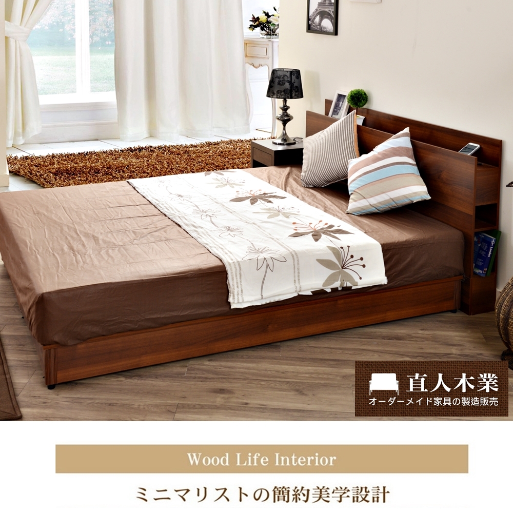 日本直人木業傢俱~3.5尺胡桃色單人床架~簡約收納功能~