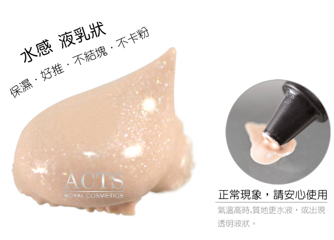 ACTS 維詩彩妝 持久顯色眼影底霜 15ml