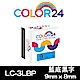 Color24 for Epson LC-3LBP 藍底黑字相容標籤帶(寬度9mm) product thumbnail 1