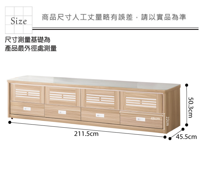 品家居 安納斯7尺原木紋長櫃/電視櫃-211x45x50cm-免組