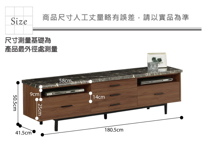 品家居 伊朵6尺胡桃木紋五抽石面長櫃/電視櫃-180.5x41.5x50.5cm免組