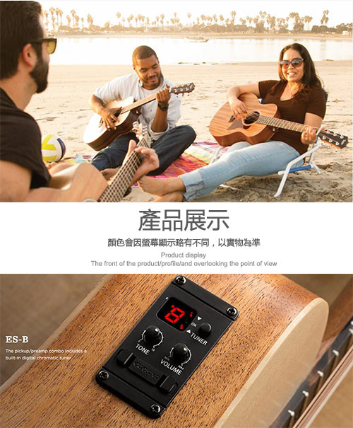 TAYLOR GS MINI E-K 全相思木電民謠吉他