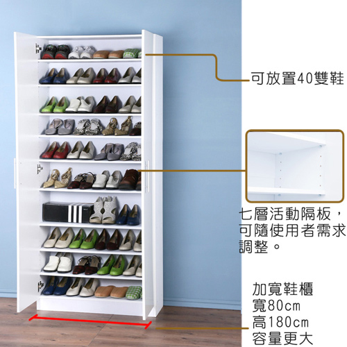 威尼斯鏡面加寬型雙門高鞋櫃-寬80公分(2色)