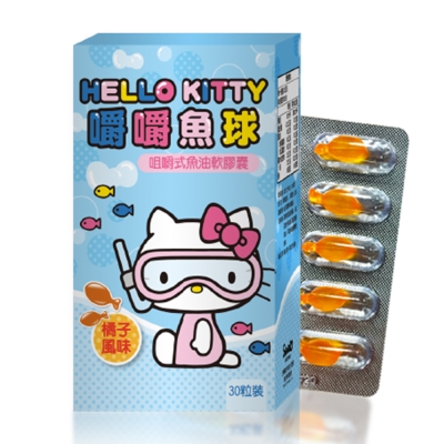 Hello Kitty 嚼嚼魚球 甜橘風味(30顆/盒)