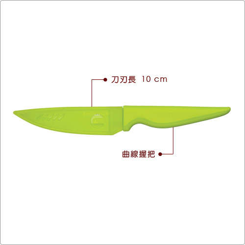 KitchenCraft 削皮蔬果刀(綠10cm)