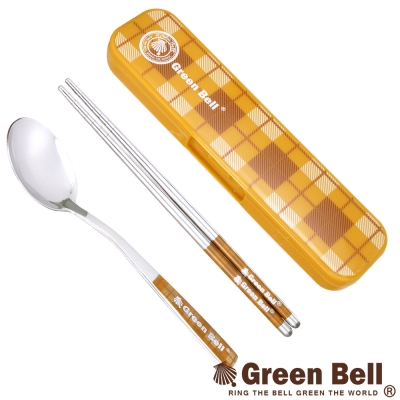 GREEN BELL 綠貝格紋304不鏽鋼環保餐具組(含筷子+湯匙)咖啡