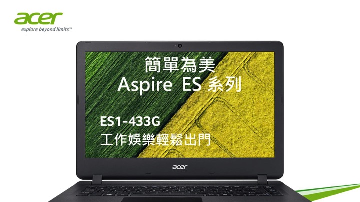 Acer ES1-433G-57GQ 14吋筆電(i5-7200U/500G/920(福利品)