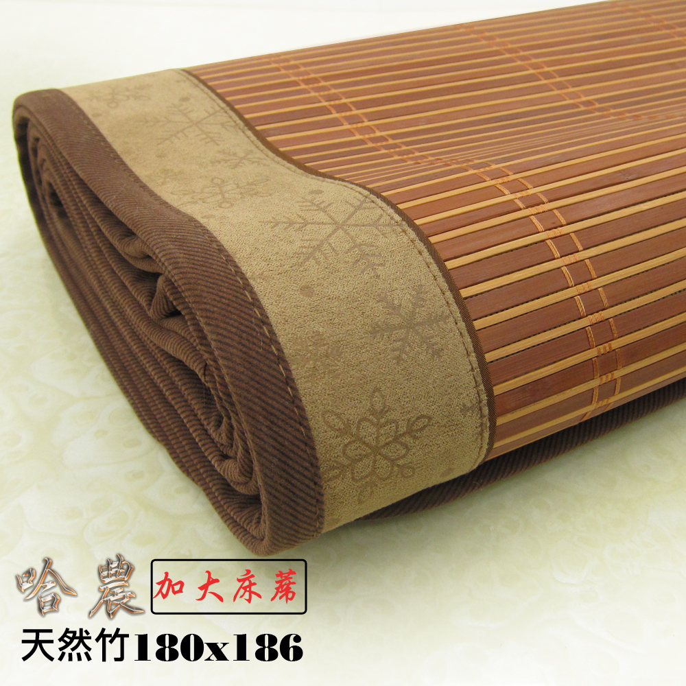 范登伯格 - 仲夏頌 布包邊竹蓆-哈諾 加大雙人蓆+枕套 (180x186cm)