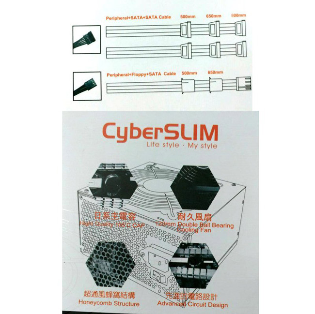 CyberSLIM 狙擊手II 550W 80+銅牌 電源供應器