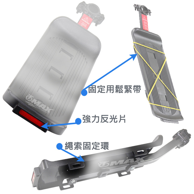 [快]omax台製通用型自行車後貨架