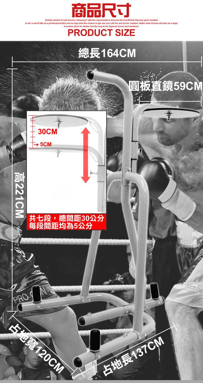 BOXING拳擊練習座+懸吊式30KG拳擊沙包+速度球