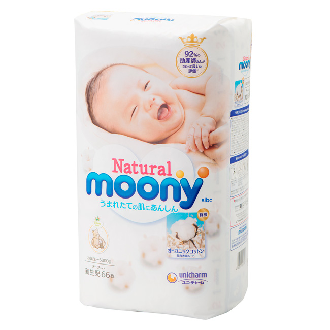 Natural moony 頂級有機棉紙尿褲 境內版 NB 66片x4包/箱