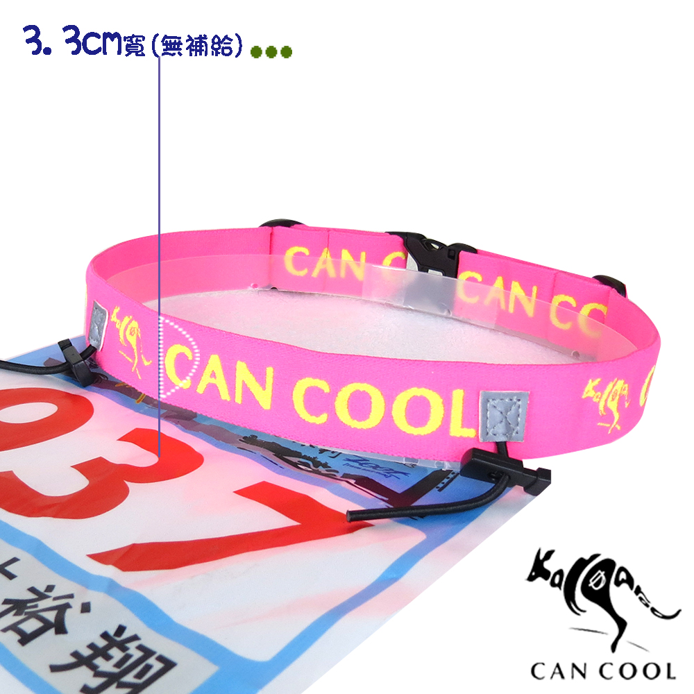 CAN COOL敢酷 3.3cm寬 運動號碼帶(無補給)(桃黃) C150327004