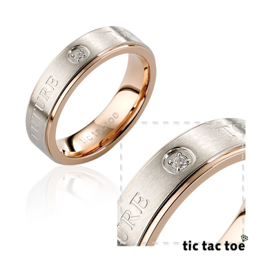 tic tac toe 天長地久白鋼女戒指