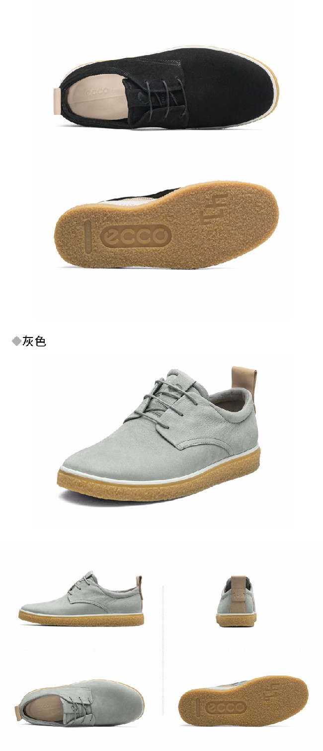 ECCO CREPETRAY MENS 男 蜜糖牛奶休閒鞋-黑