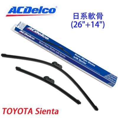 ACDelco日系軟骨 TOYOTA Sienta專用雨刷組合(26+14吋)