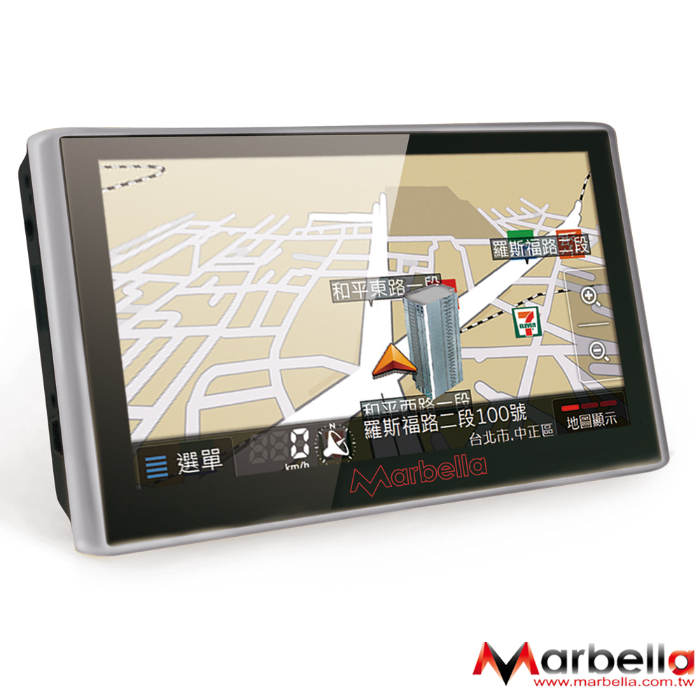 Marbella M3 導航王5吋衛星導航機 - 機器戰警限量版