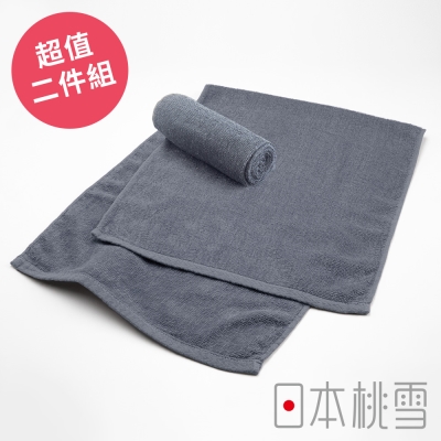 日本桃雪綁頭毛巾超值兩件組-鐵灰色