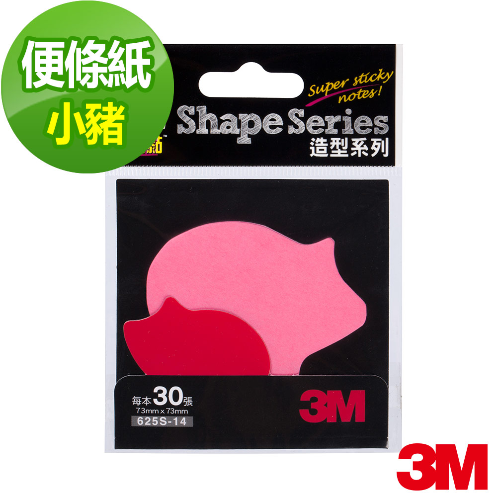 3M 利貼狠黏造型便條紙-小豬仔