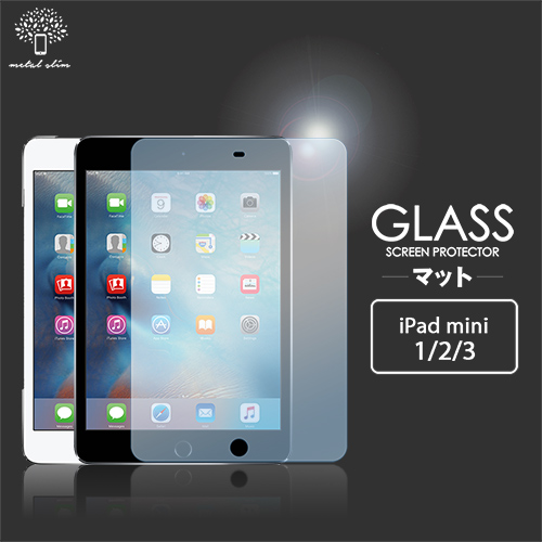 Metal-Slim APPLE iPad mini 1/2/3 9H藍光鋼化玻璃保護貼